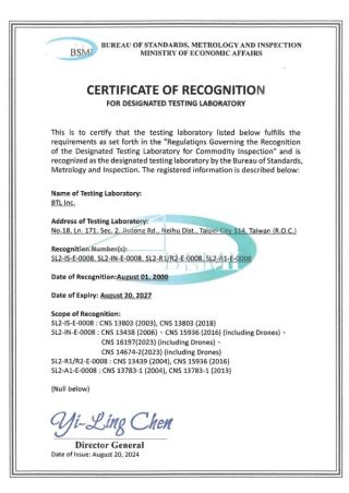 BSMI_SL2-IN R1 R2 A1-E-0008 English
